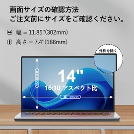 STARY 14" 16:10 Magnetic Anti Peeking Filter, Privacy Filter, Screen Protector, Blue Light Protection, Anti-Glare, Double Sided, Easy to Install and Remove