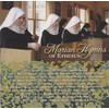 Marian Hymns of Ephesus