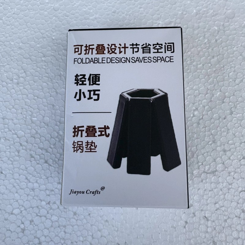 Kitchen Folding Pot Mat Silicone Heat Insulation Pad Foldable Trivets