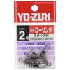 YO-ZURI(ヨーヅリ) 雑品・小物: [HP]ローリングスナップ付黒 2号