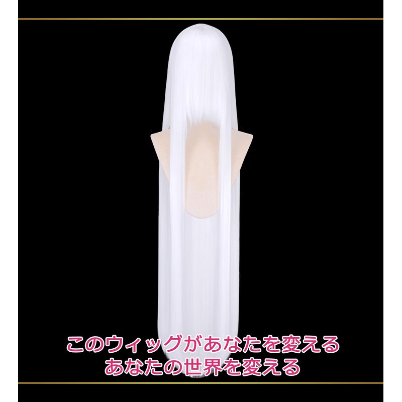 CaseEden 6083 Premium Cosplay Wig, 39.4 inches (100 cm), Long