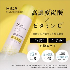 HiCA 18000 Carbonated Milk Foaming Pack, No Rinsing Required, Carbonated Pack, Vitamin C, Pores, Dullness, Bear, Highly Concentrated Carbonated Soda, 2.8 oz (80 g)