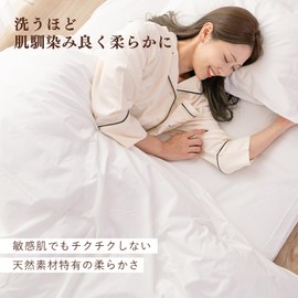 Sylphies Flat Sheet, Sheets, Thin, 100% Cotton, For Futons, Japanese Style, 100% Cotton, Mattress Cover, For Guests (White, Single)