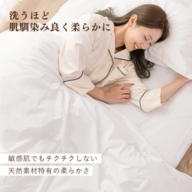 Sylphies Flat Sheet, Sheets, Thin, 100% Cotton, For Futons, Japanese Style, 100% Cotton, Mattress Cover, For Guests (White, Single)