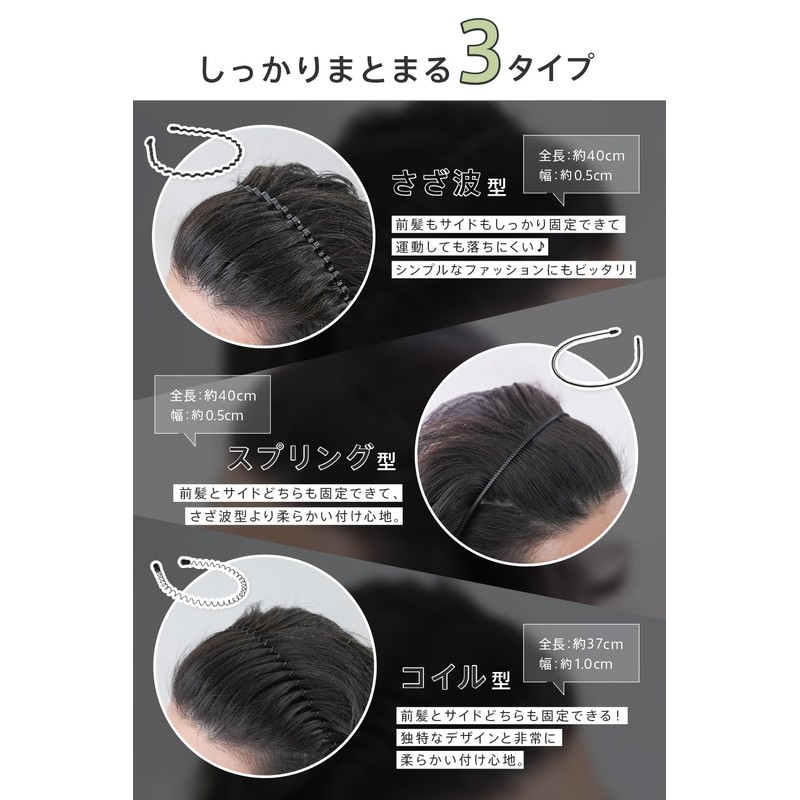 WeBirth Men's Headband with Japanese Planning and Design, Different from
