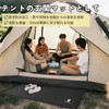 Geer Top Leisure Sheet for 1 Person or 2 People,