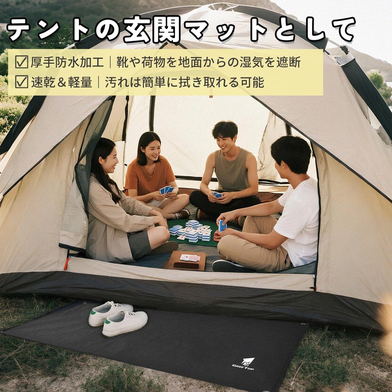 Geer Top Leisure Sheet for 1 Person or 2 People,