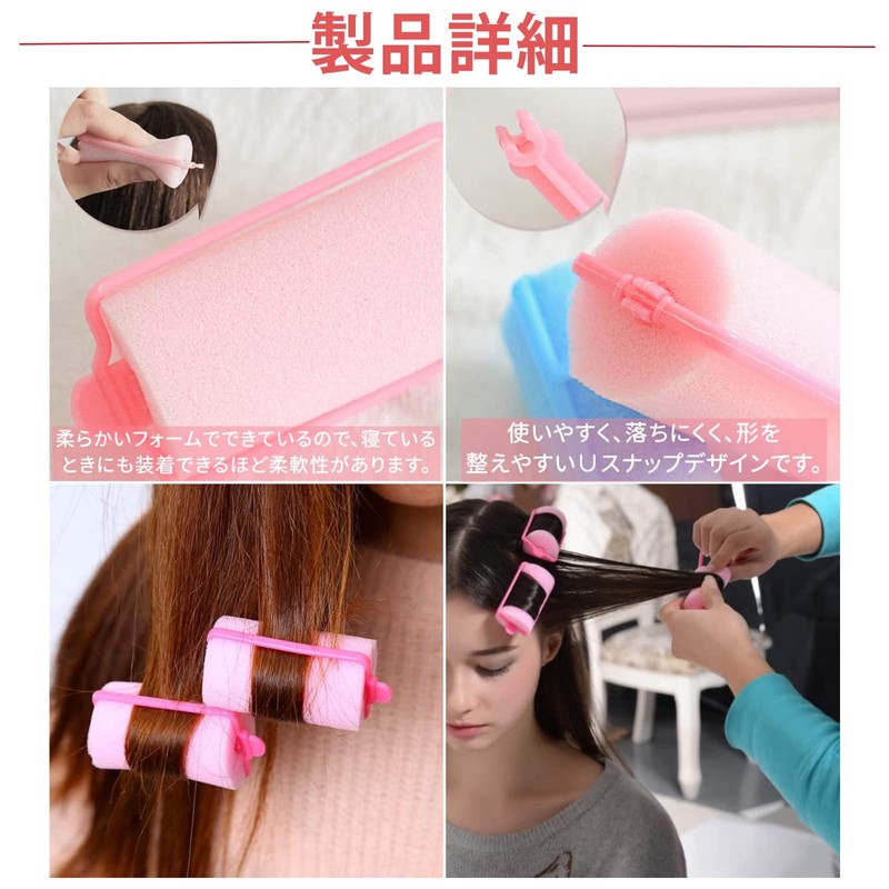 27 Pieces Sponge Curler Hair Roller, 5 Different Sizes, Curly