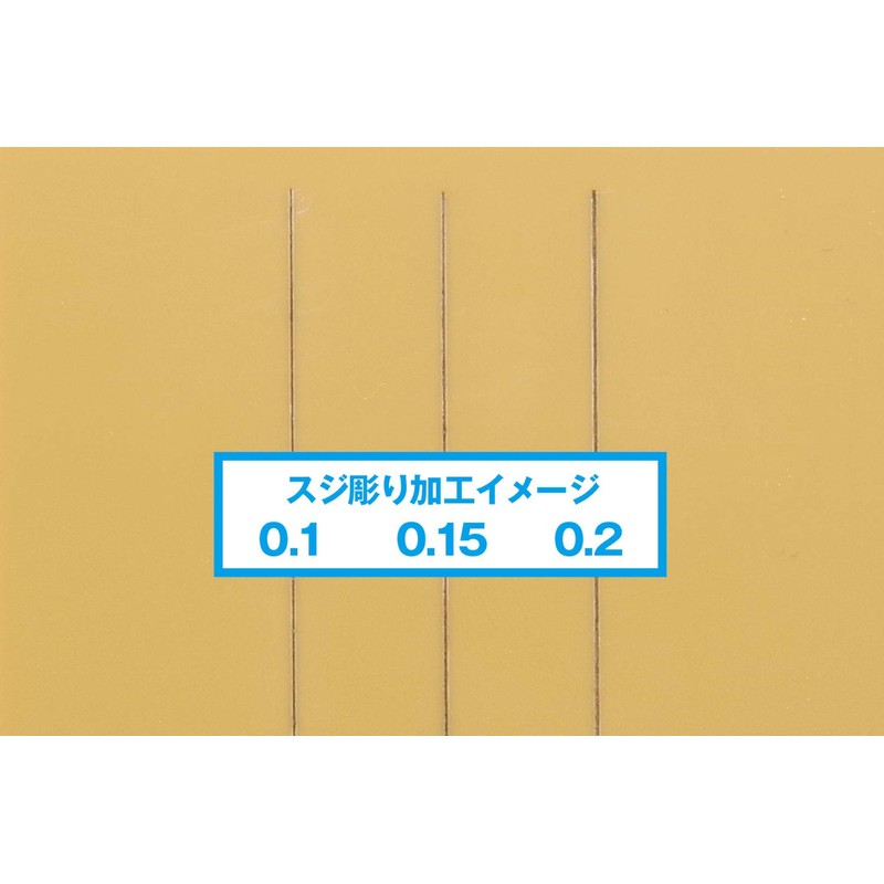 Wave Hobby Tool Series HG Micro Chisel Single Item (Blade