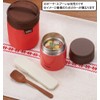 Thermos JBQ - 300 Vacuum Insulating Soup Jar, 10.1 fl