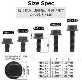 Pstyle. PST-149 M6 Hex Bolt Flange Full Thread Alloy Steel Set of 20 (M6x12mm)