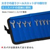 SPEEDWOX Mini Spanner Set Case, 10 Pockets, Tool Bag, Work