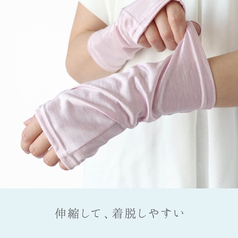 Kinuya SO6928 Cool Silk Arm Cover, UV Protection, navy