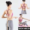Body stretching stick, waist, shoulder, and arm stretching tool, yoga stick / 바디 스트레칭봉 허리 어깨 팔 스트레칭 도구 요가봉