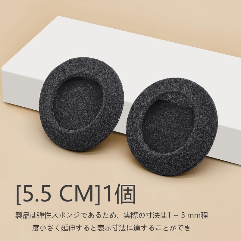 Headphone Covers 4 Pack Replacement Earphone Sponges Diameter 55mm High