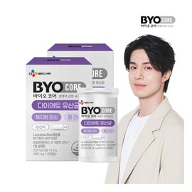 [CJ Well Care] CJ Well Care BYOCORE Diet Lactobacillus 2 boxes/2 months supply / [씨제이웰케어] CJ웰케어 BYOCORE 다이어트유산균 2박스/2개월분
