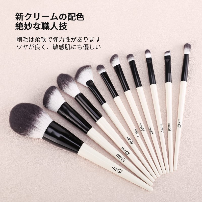 MSQ 10pcs Makeup Brushes Set Brushes Full Set Concealer Loose