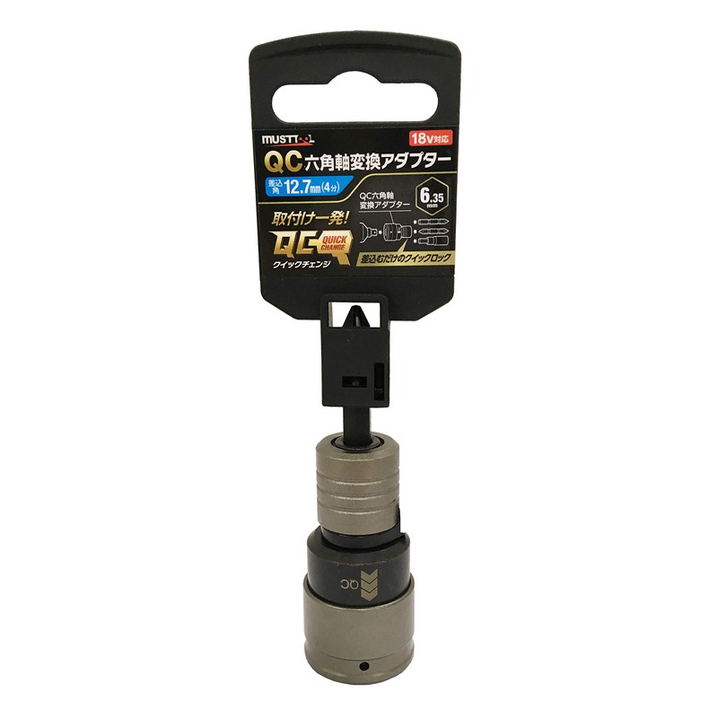 Ichinen Access MUST TOOL Bit Socket IM-4W2H-AP QC Hex Shaft