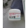 <Baby Skin> Beautiful Eye Moisturizing Cream / <아기피부> 고운아이 보습크림