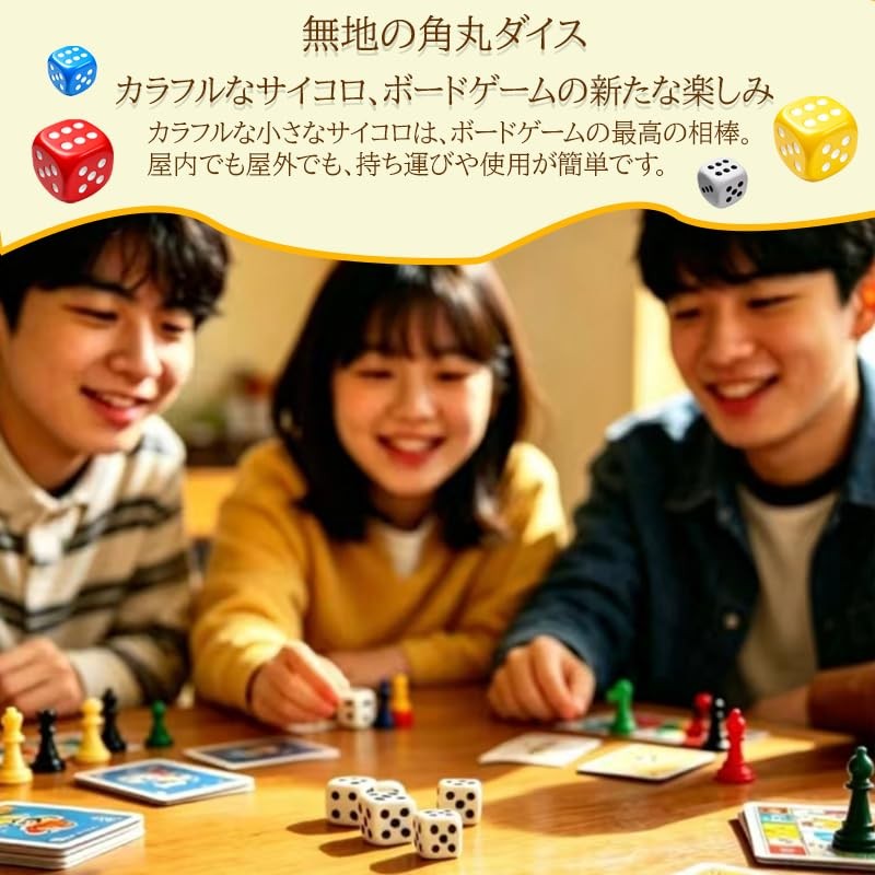 サイコロ ダイス 六面サイコロ 30 個入り 6 色セット 各色 5 個（ホワイト・ブラック・レッド・グリーン・ブルー・イエロー）