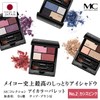 MC Collection aikara-paretto