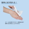 As One Navis Ultrasonic Jelly Hand Bottle, Medium Viscosity Type,