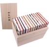 Senitosuin Goshuin Book Case / Goshuin Book, Total Paulownia Box