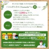 Fine Dove Barley Extract, 680 Capsules, Vitamin C, Vitamin B1,