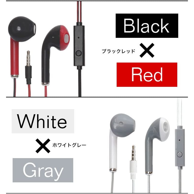 KOYOKOMA In-Ear Earphones, Wired Earphones, Built-in Microphone, Remote Control, Smartphone,