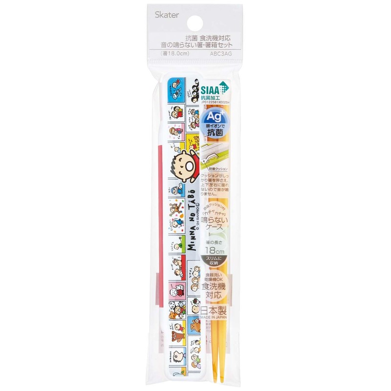 Skater ABC3AG-A Adult Chopsticks & Chopsticks Case Set, Antibacterial, 7.1