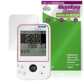 Miyabix EAGLE VISION ez Plus4 EV-235 Protective Film, Shock Absorption, Glossy, Antibacterial, Fingerprint, Bubble Proof, Made in Japan