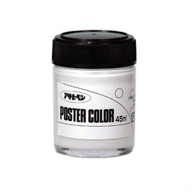 Asahipen Paint Paint Asahipen Poster Color 1.6 fl oz (45 ml), Middle Green, Matte, Made in Japan