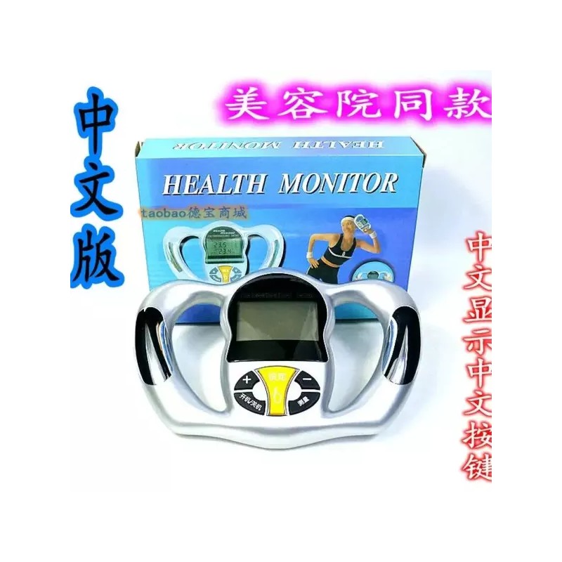 Omron 측정기 체지방 오므론 손으로 체중계 HBF306W 기본 [B. 중국어