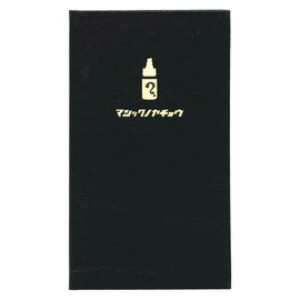 Kytera Magic Noya Butterfly KYC-TN