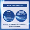 ONE BY KOSE Serum Shield Limited Kit, 1.4 oz (40