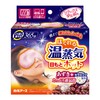 Hakugen Earth Relax Yutapon Hot Eye Hot Steam Warming Equipment