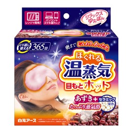 Hakugen Earth Relax Yutapon Hot Eye Hot Steam Warming Equipment Azuki + Ceramic