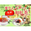 Fruit Tea 3 Types Set B, Japanese Tea with Apples