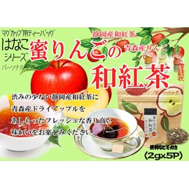 Fruit Tea 3 Types Set B, Japanese Tea with Apples 0.08 oz (2 g) x 5 p), Grape Wa Tea 0.08 oz (2 g) x 5p), Beni Cheek Japanese Tea 0.08 oz (2 g) x 5 P), 3 Types of Japanese Tea Bags Set