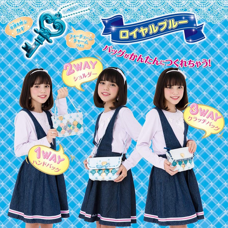 Pacherie Royal Blue [Make Cute Bags]