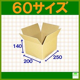 ダンボール箱60サイズ(段ボール箱)20枚(外寸：250×200×140mm)(3ミリ厚)