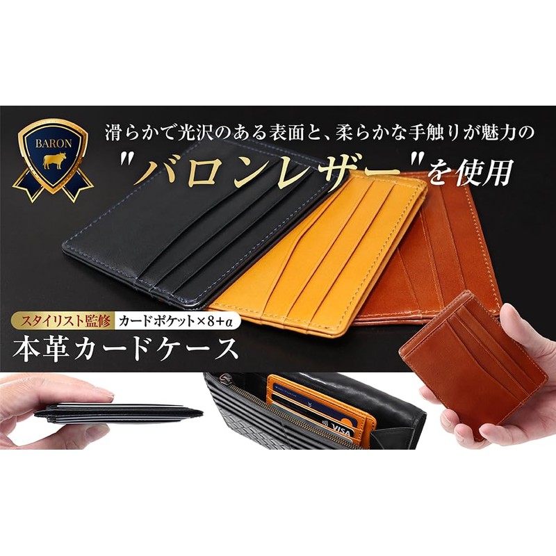 UndMou Card Case, Men's, Thin, Supervised by Stylists, Card Slots,