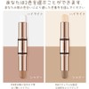 GECOMO 両頭 ハイライトスティック|立体輪郭マルチスティック多機能ナチュラル-02#マットハイライト