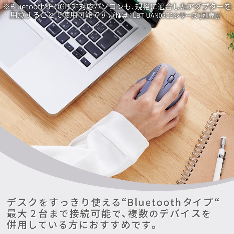 Elecom M-SH20BBSKNV SHELLPHA Wireless Mouse, Bluetooth, Silent, Antibacterial, 5 Buttons,