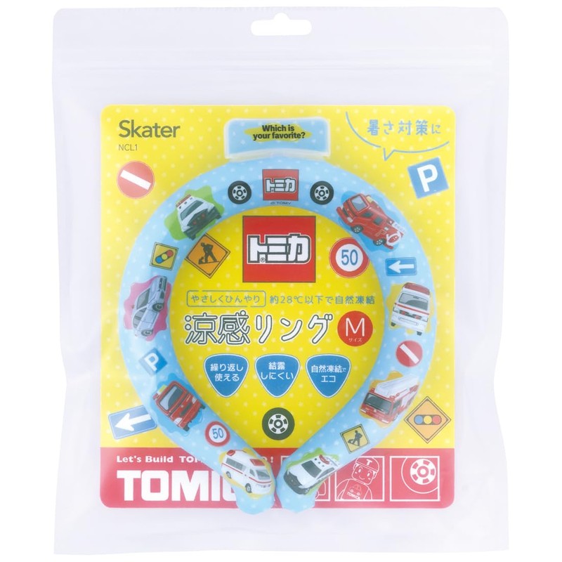 Skater NCL1-A Cooling Ring, Reusable Neck Cooler, Medium, For Kids,