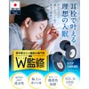 (Supervised by the Sleep Pro W), Ear Plugs, Noise Cancelling,