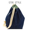 Indigo Blue X Celadon Drawstring Medium