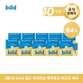 biild build premium brewer's yeast biotin care 10 months 4g x 300 packets) / biild 빌드 프리미엄 맥주효모 비오틴 케어 10개월 4g x 300포)