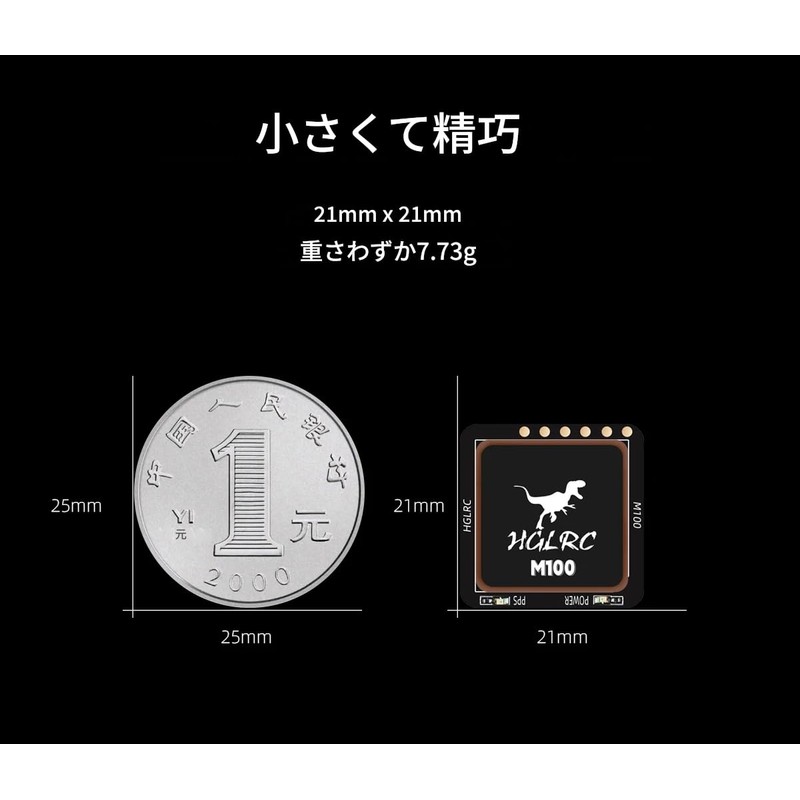zmart GPS Module HGLRC M100-5883 M10 Compass Ceramic Antenna Onboard