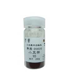 Nakagawa Gofun 562-10 Nihonga Painting Paint Phoenix Rock Paint Shiniwa Azuki Bean Tea No. 10